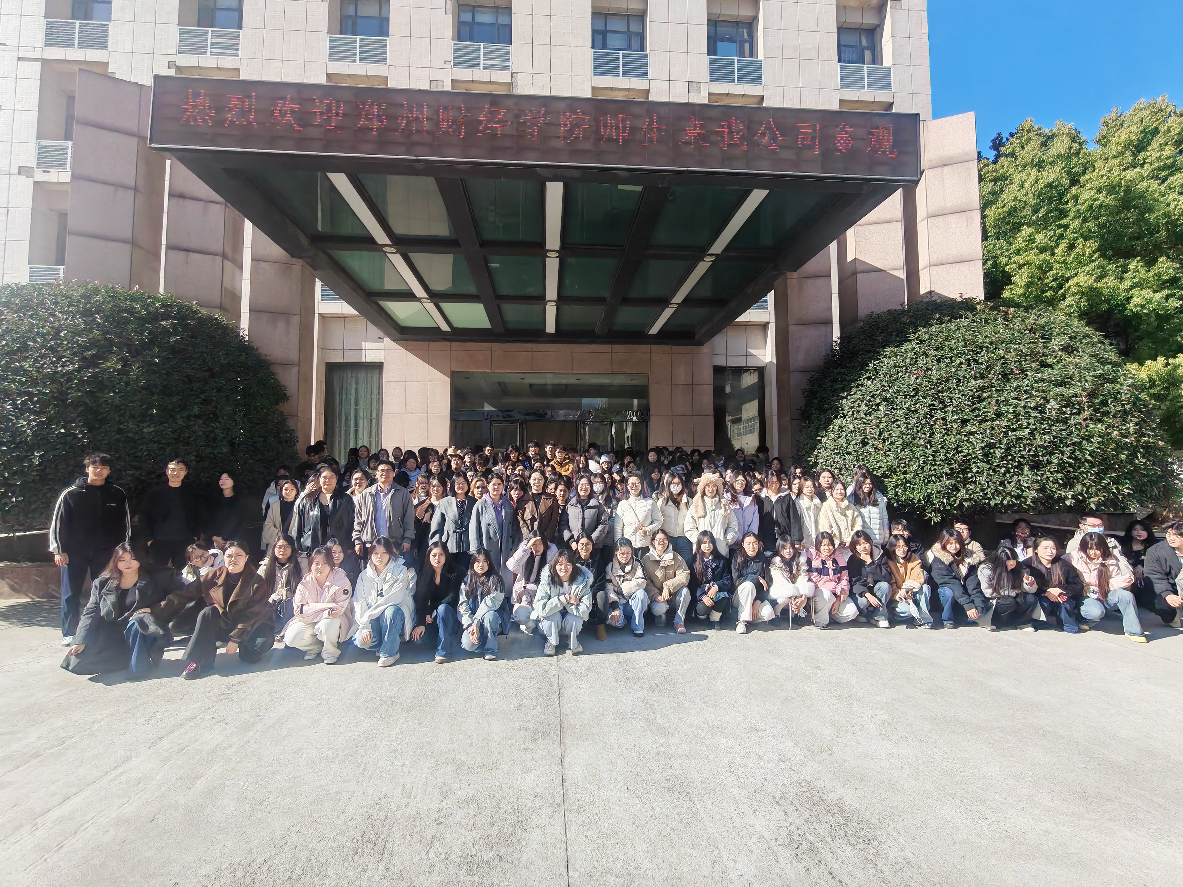 304永利视觉传达设计专业开展 《书籍设计与印刷工艺》课程实地调研活动